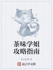 茶味少女的jk是正版吗