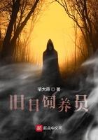 旧日任务