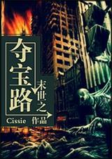 末世之宝箱遍地我在末世捡宝箱