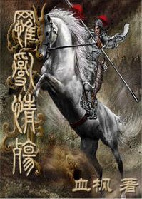 罹乱的意思