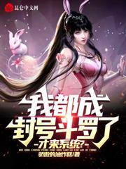 四合院：开局从办事员开始
