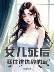 上交全部家产，资本家大小姐海岛随军